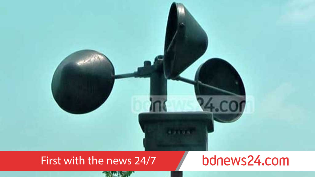 নিম্নচাপটি দুর্বল হয়ে স্থল নিম্নচাপে পরিণত, নামল সংকেত