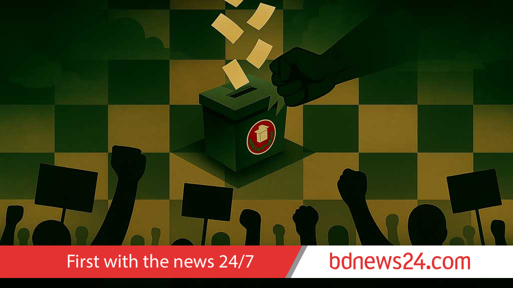 কিন্তু নির্বাচন চায় না কারা?