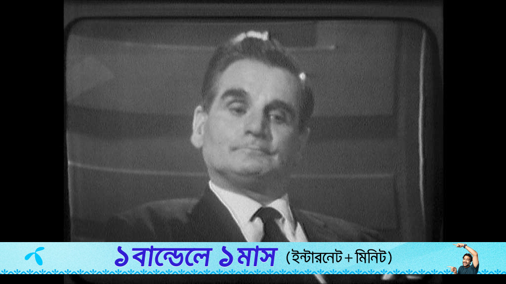 টিভিতে প্রথম ব্যক্তি হিসেবে উপস্থিত হয়েছিলেন যিনি