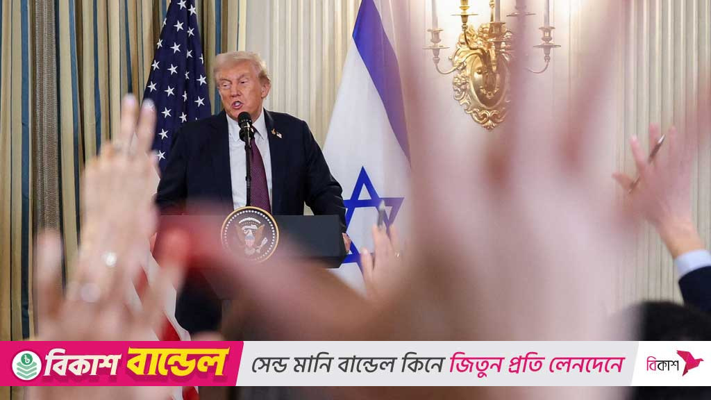 ট্রাম্পের গাজা শান্তি পরিকল্পনা: বিশ্বজুড়ে কে কী বললেন