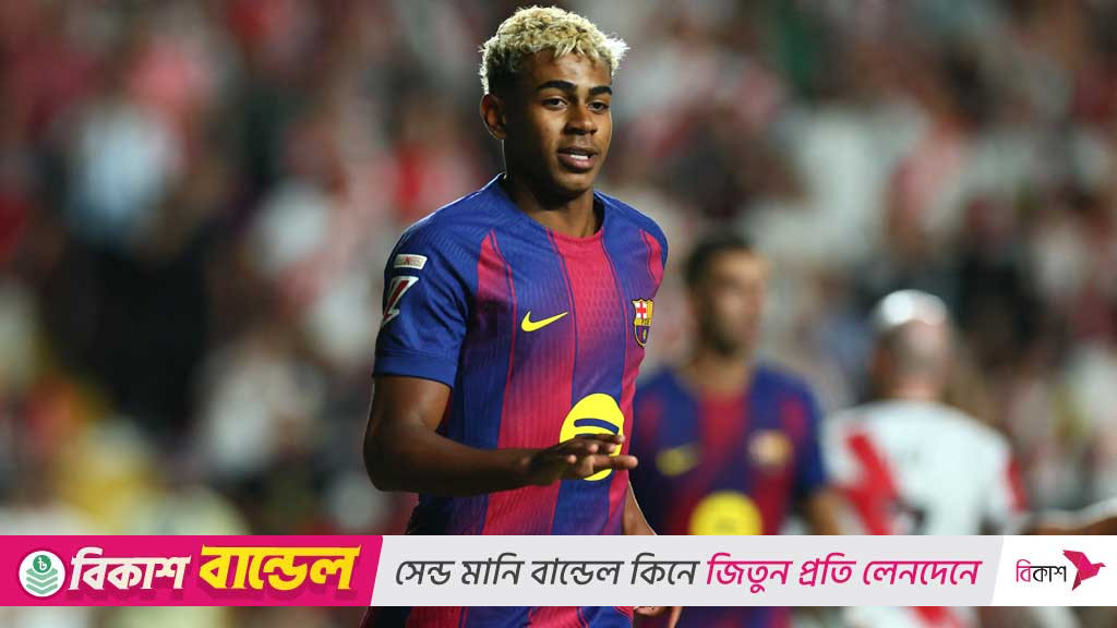 সোসিয়েদাদ ম্যাচ দিয়ে মাঠে ফিরছেন ইয়ামাল