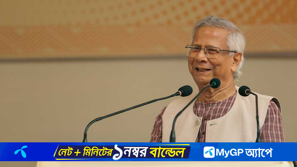 ইউনূস এমন দেশ চান, যেখানে ধর্মীয় উৎসবে ‘নিরাপত্তার ঘেরাটোপ’ লাগে না