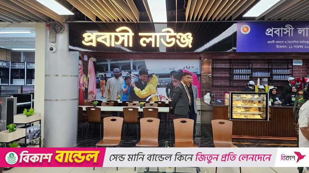 প্রবাসী আয়ের এমন প্রবৃদ্ধি টিকবে তো?