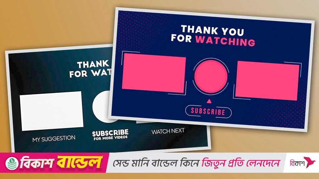 অবশেষে ভিডিওর শেষে আসা পপআপ বন্ধের সুযোগ দিচ্ছে ইউটিউব