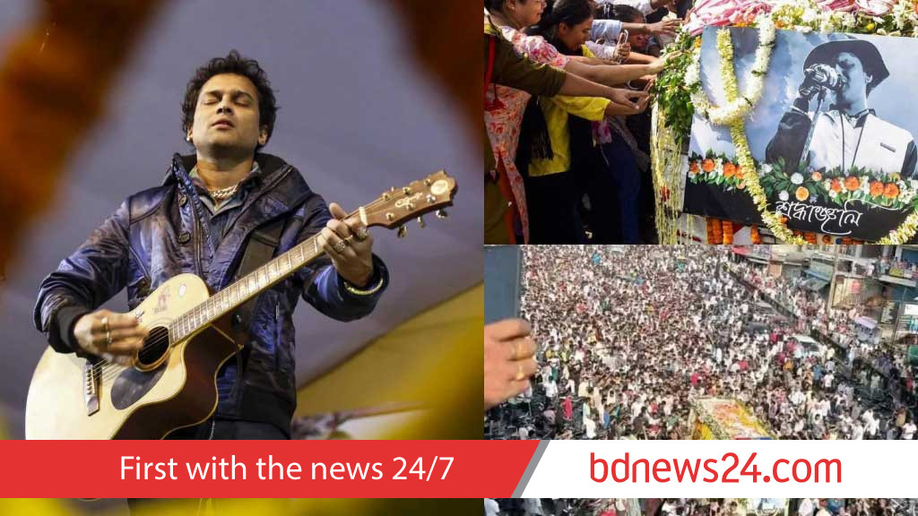 জুবিন গার্গকে শেষ শ্রদ্ধা, গোটা শহরে স্তব্ধতা