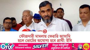 সমান ভোট পেলে লটারি নয়, পুনরায় ভোট হবে: ইসি সানাউল্লাহ