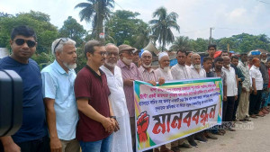 নোয়াখালীতে খাল ভরাট করে জায়গা দখলের অভিযোগ, প্রতিবাদে মানববন্ধন