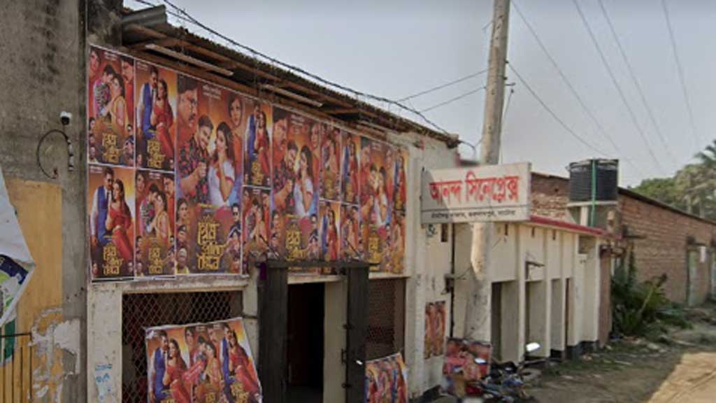 নাটোরের আনন্দ সিনেপ্লেক্স।