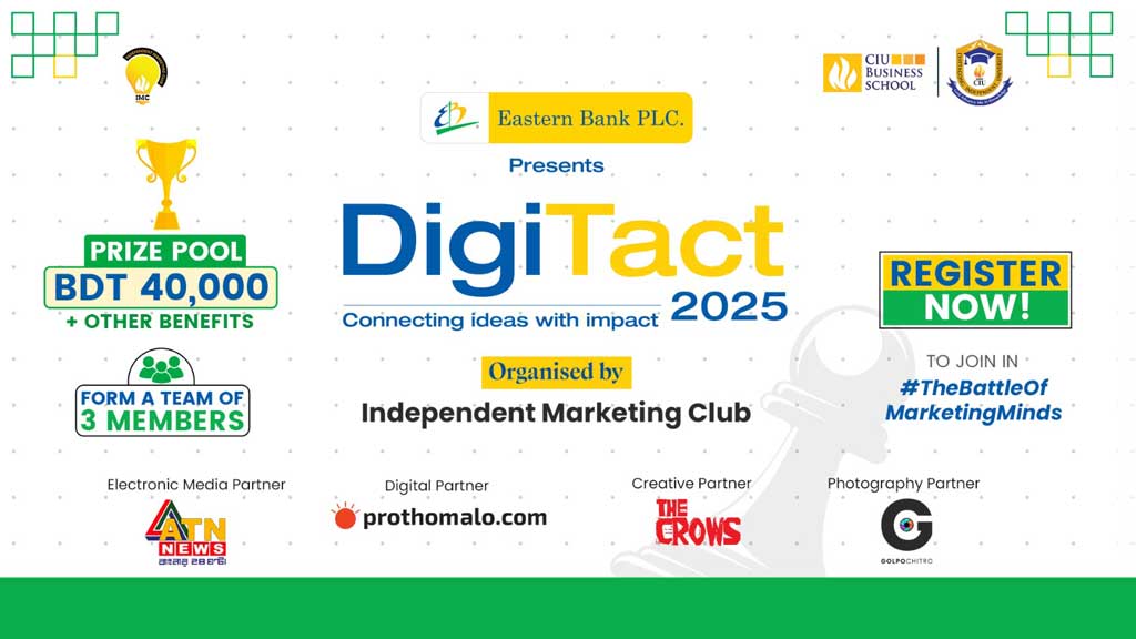 সিআইইউতে আন্তঃবিশ্ববিদ্যালয় ডিজিটাল মার্কেটিং প্রতিযোগিতা শুরু সিআইইউতে আন্তঃবিশ্ববিদ্যালয় ডিজিটাল মার্কেটিং প্রতিযোগিতা শুরু