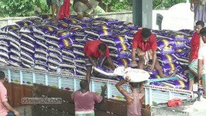 510 tonnes of rice arrive from India
