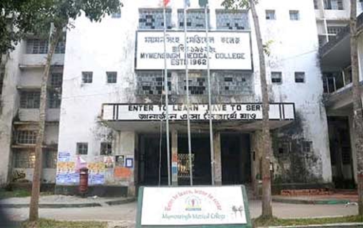 ছোট্ট একটি অনুরোধ