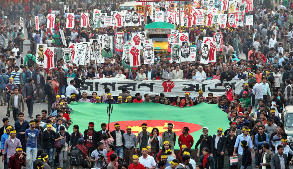 Photo: bdnews24.com 