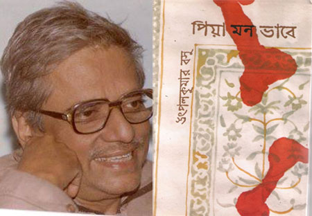 Juda chiroyli massaj seks videolar