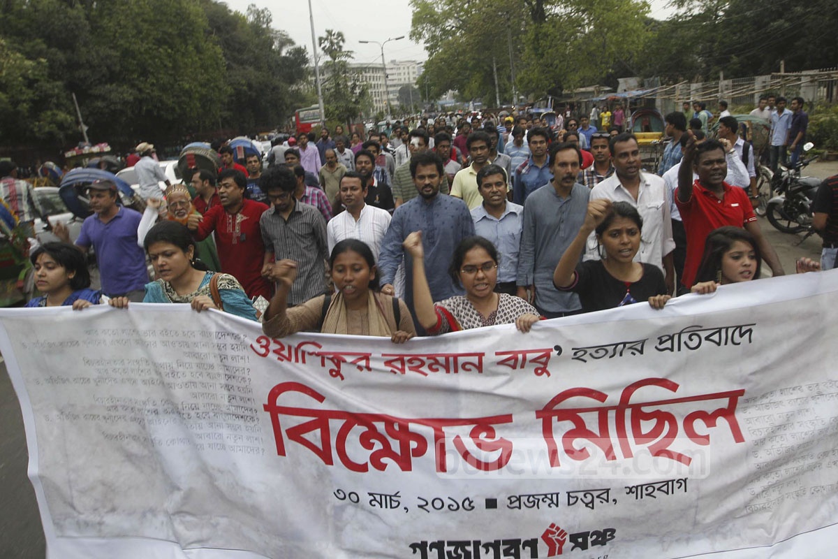 মৌলবাদী সন্ত্রাসের বিরুদ্ধে দাঁড়াতে জাগরণের আহ্বান মৌলবাদী সন্ত্রাসের বিরুদ্ধে দাঁড়াতে জাগরণের আহ্বান