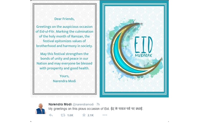 Narendra Modi’s Eid greetings