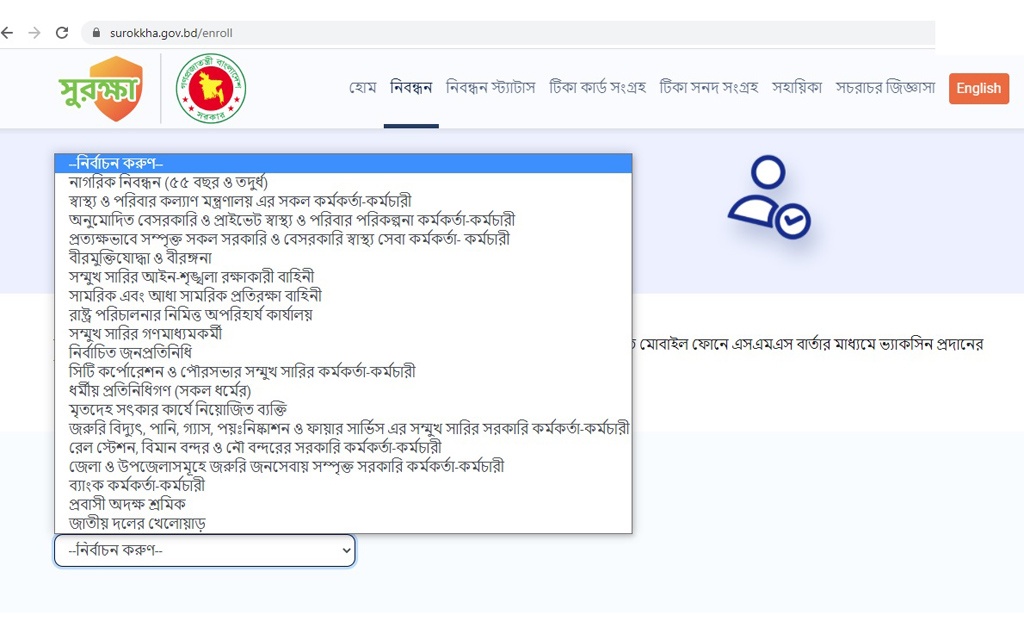 Limited vaccine registration only on Surokkha website for now