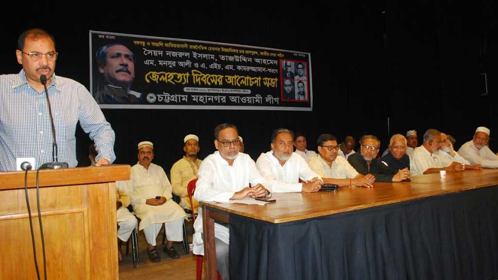 জাতীয় চার নেতাকে ‘যথার্থভাবে’ স্মরণ করা হচ্ছে না: নাছির