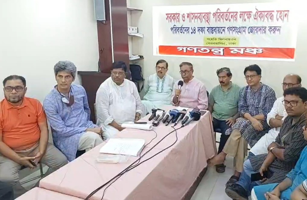 গণঅধিকার পরিষদ সরে যাওয়ার পর রোববার বৈঠক শেষে সংবাদ সম্মেলনে গণতন্ত্র মঞ্চের নেতারা।  