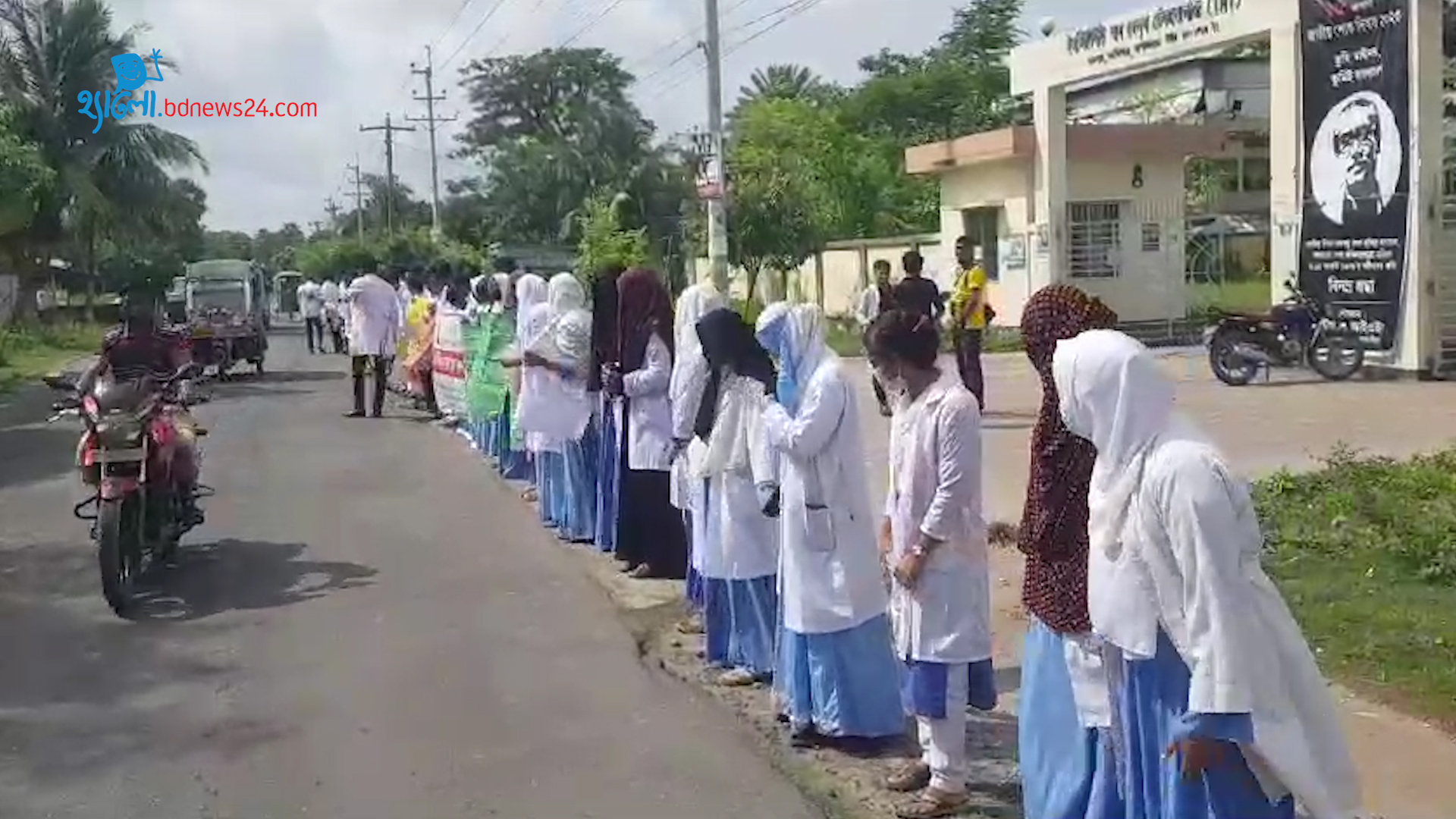 পাঠ্ক্রম সংশোধনের দাবিতে ম্যাটস শিক্ষার্থীদের বিক্ষোভ