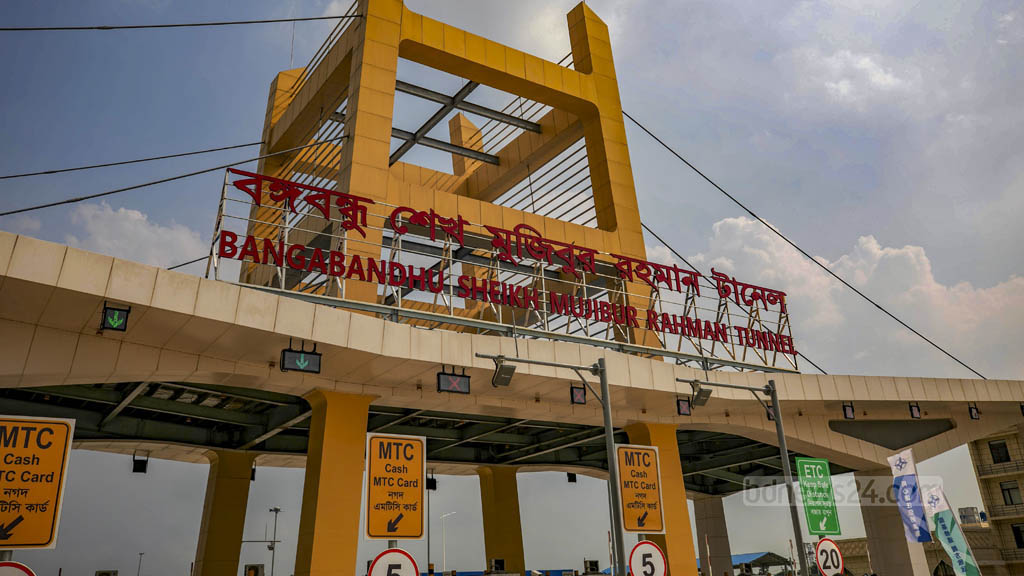 বঙ্গবন্ধু টানেল: খুলছে সম্ভাবনার ‍দুয়ার