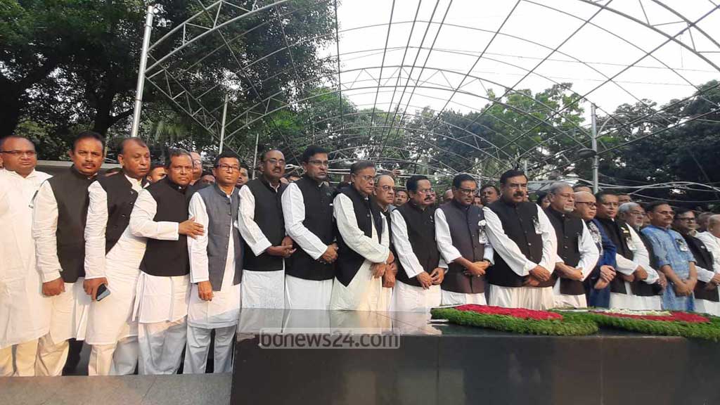 শোক আর শ্রদ্ধায় চার জাতীয় নেতাকে স্মরণ আওয়ামী লীগের