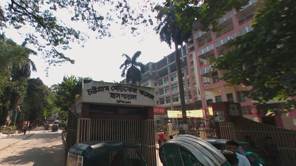 চট্টগ্রাম মেডিকেলে দুই কর্মীর ঝগড়া, ঘুষিতে মৃত্যু একজনের