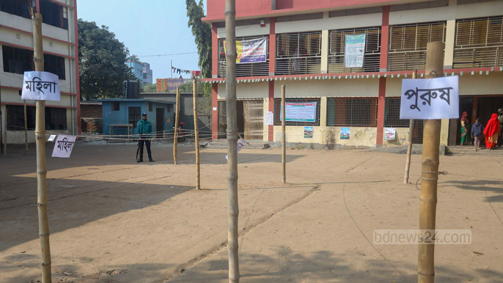 ফাইল ছবি