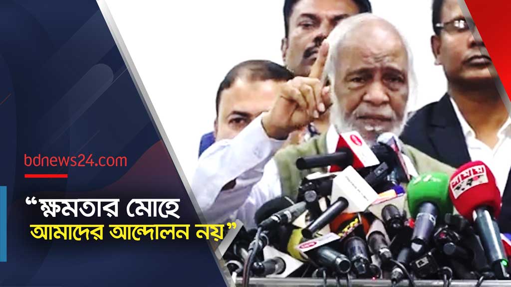 জনগণের ভোটাধিকার ফেরাতে বিএনপির আন্দোলন: মঈন খান