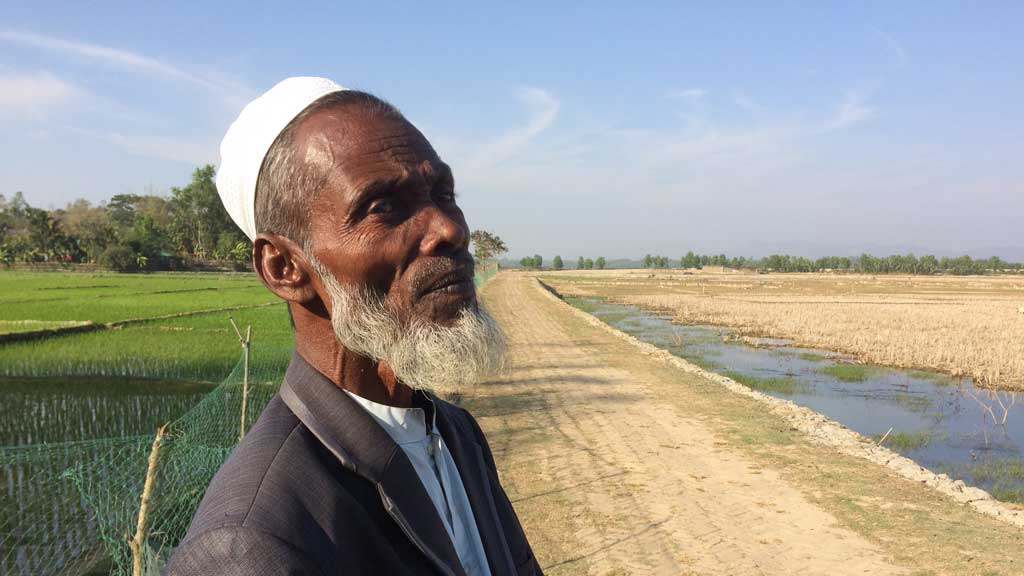 কক্সবাজারের উখিয়ার হাজী নুরুল ইসলাম 