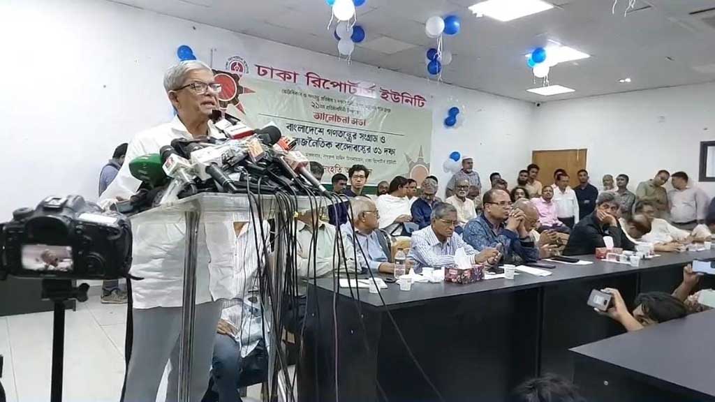 মানুষ আজকে বিপদগ্রস্ত: ফখরুল
