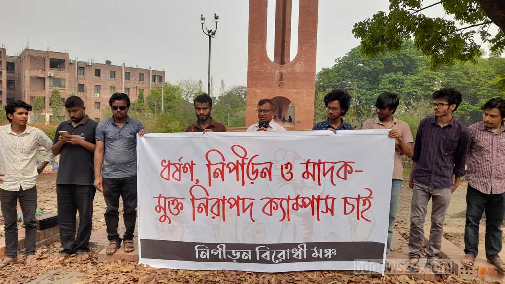 ‘অবন্তিকার আত্মহত্যা একটি ঘুনে ধরা কাঠামো ব্যবস্থার ফল’, জাবিতে বিচার দাবি