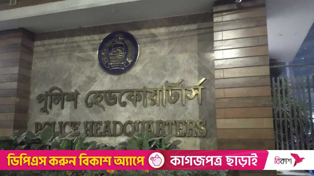 Police Headquarters calls viral letter on July Charter “fake”