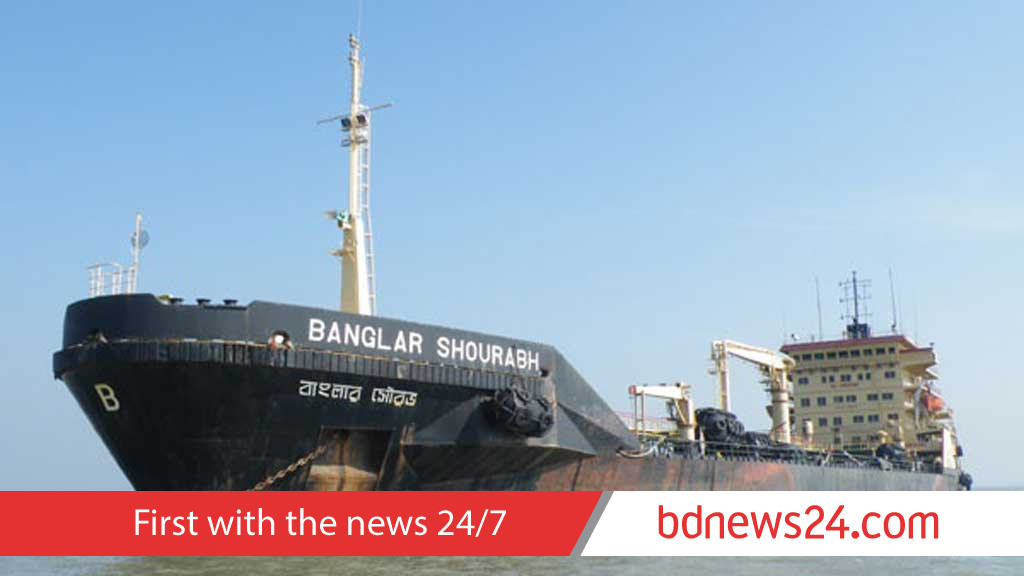 Bangladesh Shipping Corporation to add two more bulk carriers to flotilla