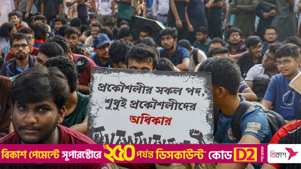 Govt forms panel with four advisors to review demands of BSc, diploma engineers