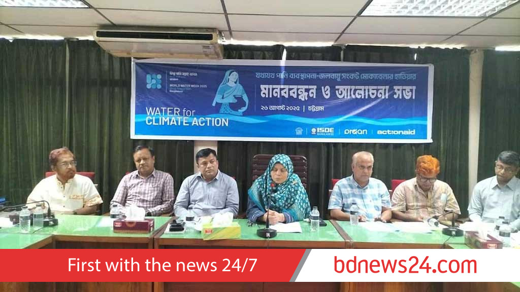 WASA bosses call for national ‘water grid’, dredging Kaptai Lake to tackle Chattogram crisis
