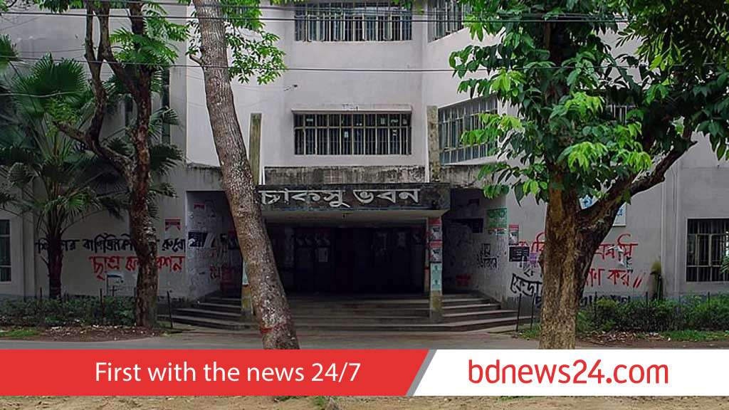 CUCSU election scheduled for Oct 12 after 35 years