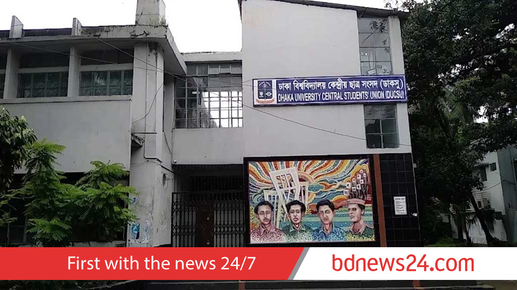 471 students battle it out for 28 posts in DUCSU election