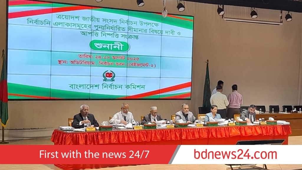 EC begins final day of hearings on seat boundary changes