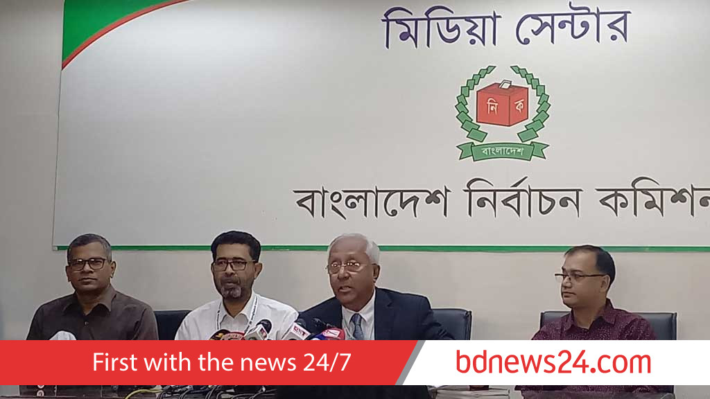 Election Commission concludes hearing objections on proposed constituency boundaries