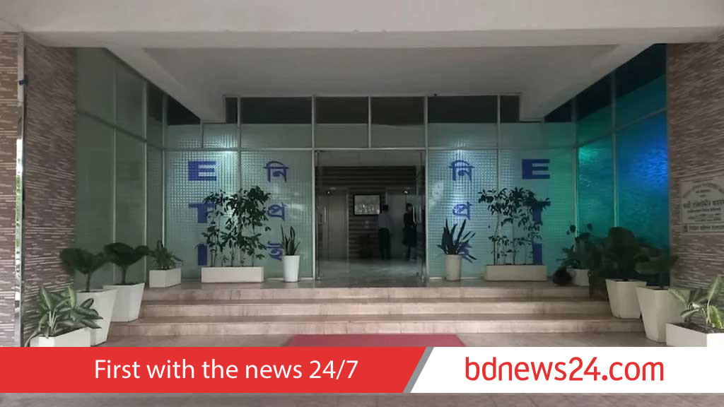 Election Commission to launch training programme ahead of general election
