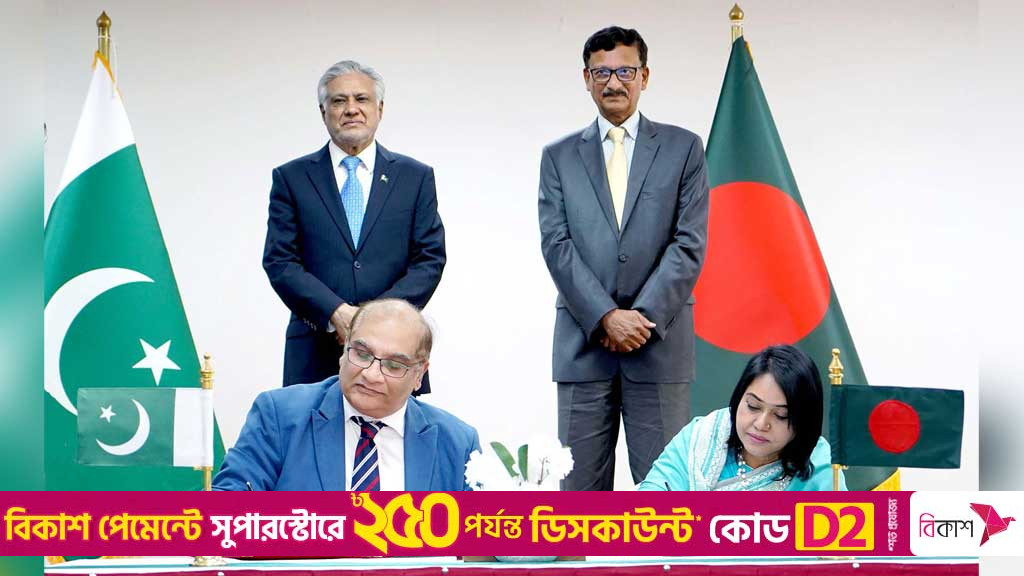 Bangladesh, Pakistan sign visa waiver, 5 MoUs