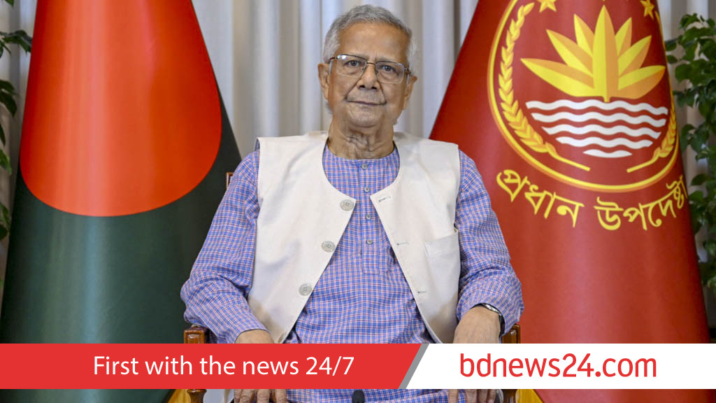 Yunus calls for ‘shift in thinking’ to rebuild economy