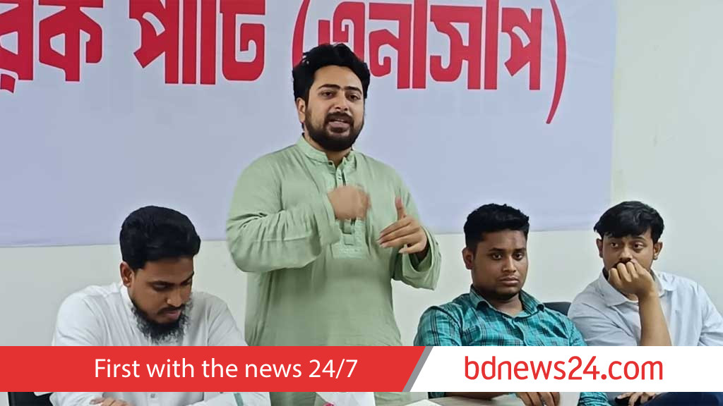 National Citizen Party forms 51-member executive council