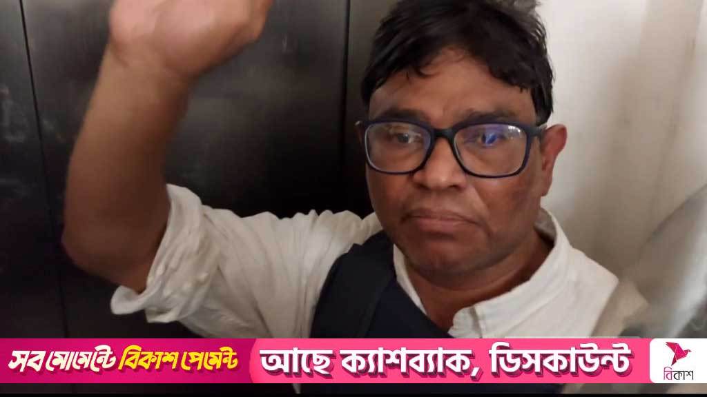 Dhaka University teacher denounces 'false' terror charges, demands justice
