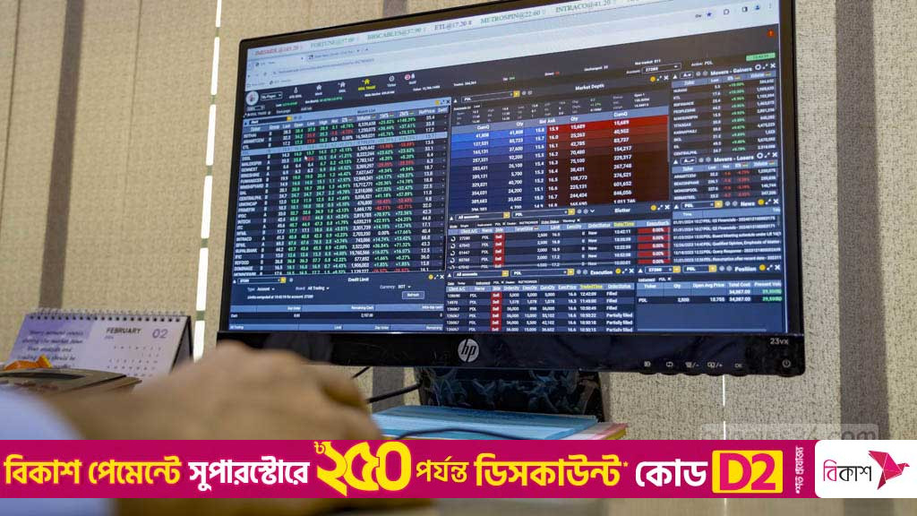DSE sees Tk 12.47bn in turnover, highest in a year, as index slips