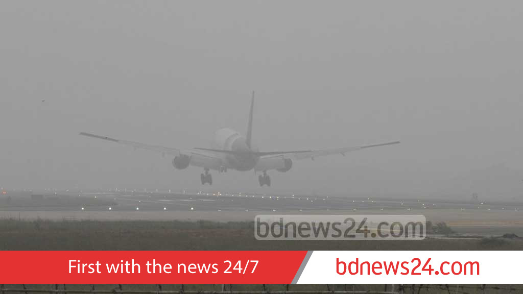 Fog: 8 flights unable to land in Dhaka