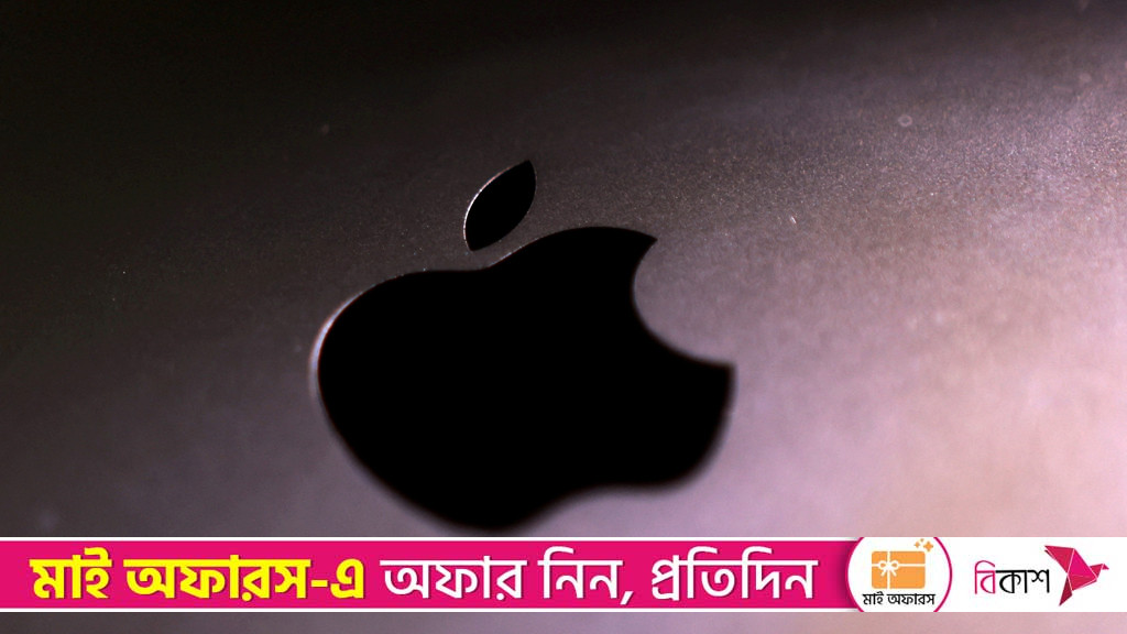 Apple can be sued in a Dutch court: EU court