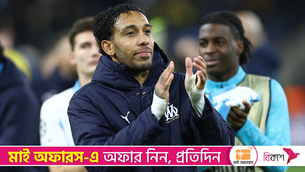 Injured Aubameyang to miss Gabon farewell