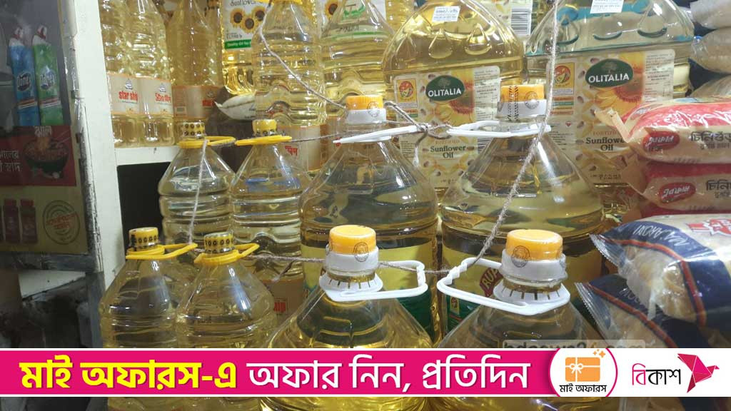 Costlier cooking oil hits markets