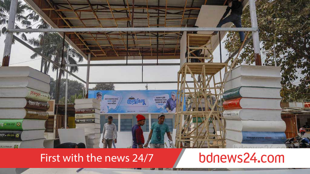 Ekushey Book Fair deferred to Feb 20